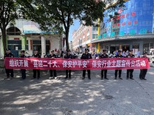 2022年7月24日，在全國(guó)統(tǒng)一的“喜迎二十